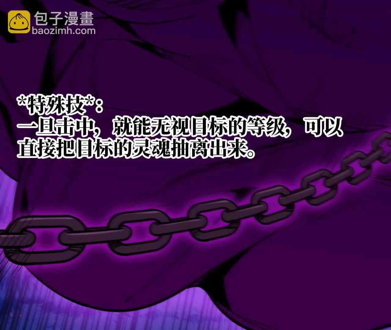 92 Q和K(1/2)-第94话