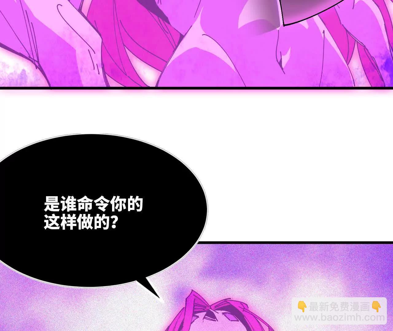 92 Q和K(1/2)-第94话