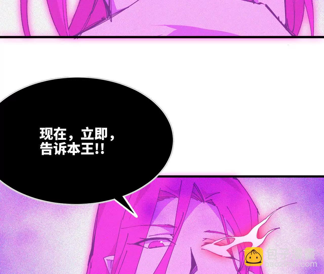 92 Q和K(1/2)-第94话