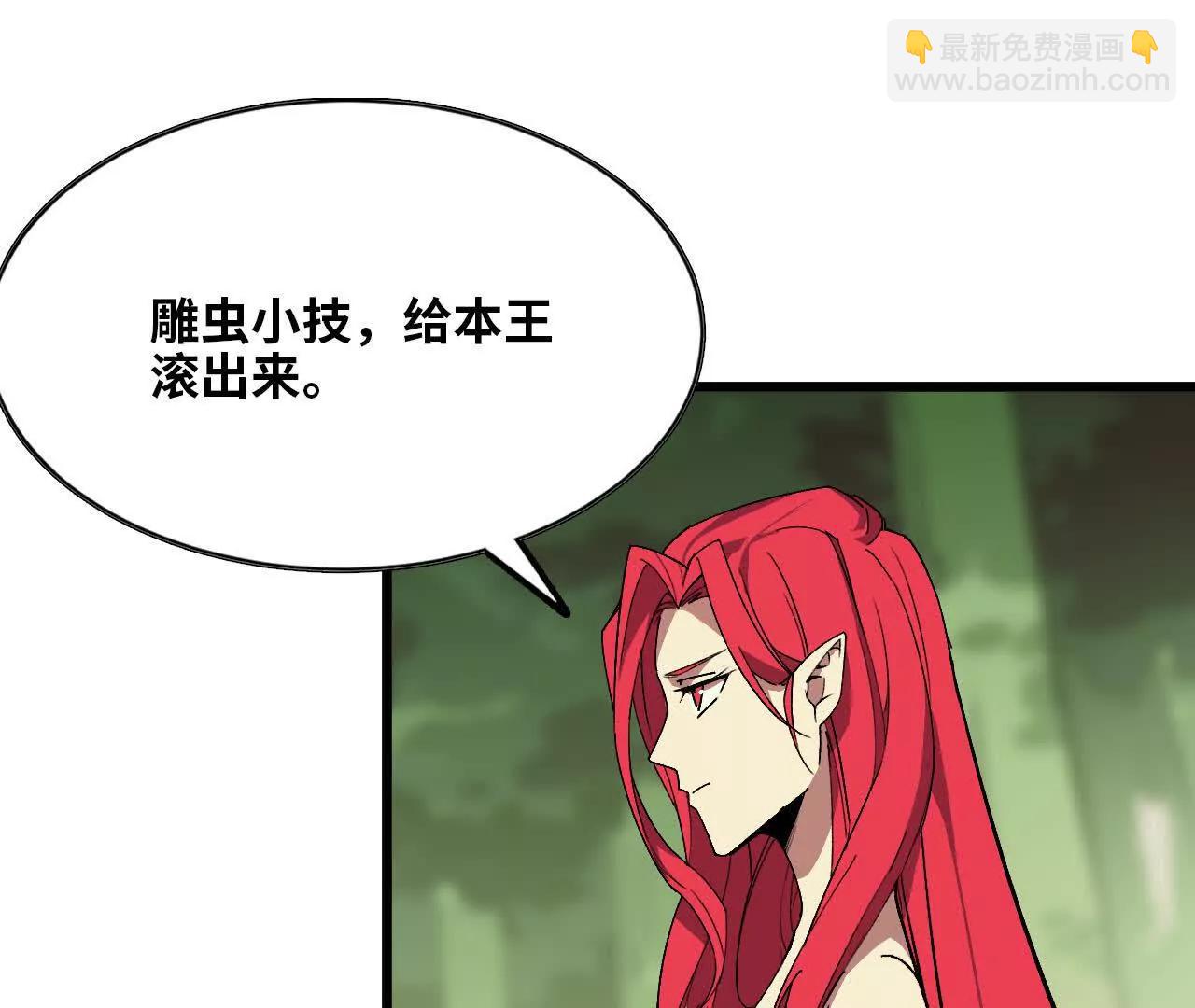 92 Q和K(1/2)-第94话