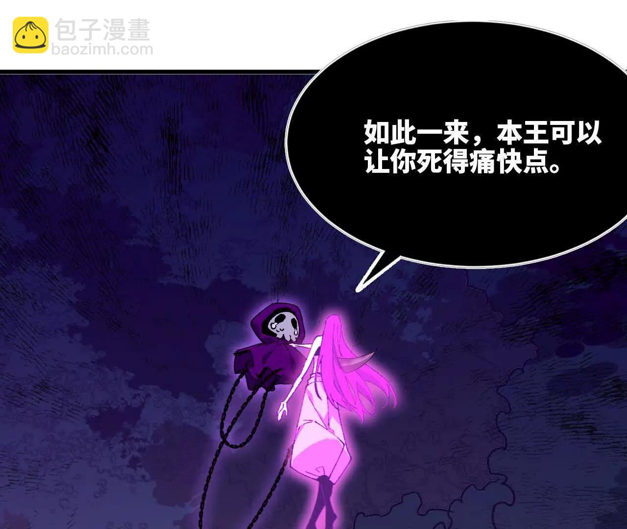 92 Q和K(1/2)-第94话