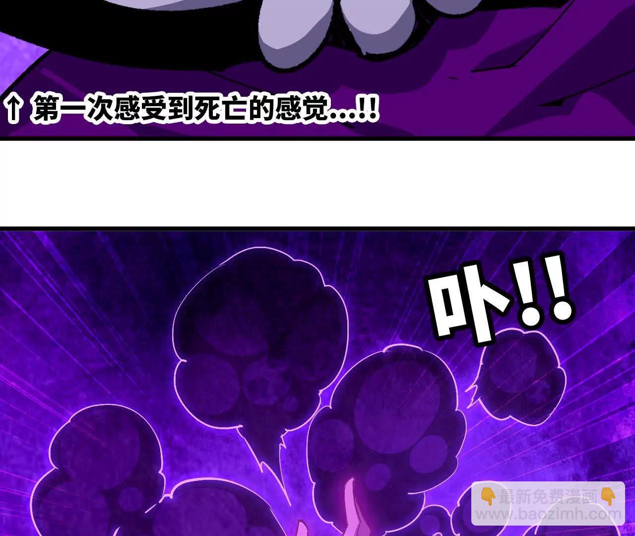 92 Q和K(1/2)-第94话