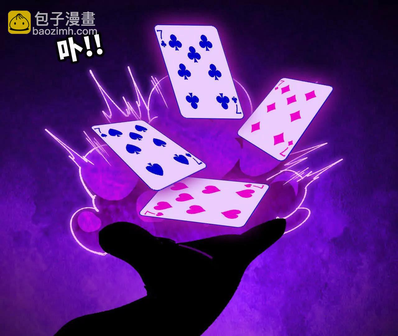 92 Q和K(1/2)-第94话