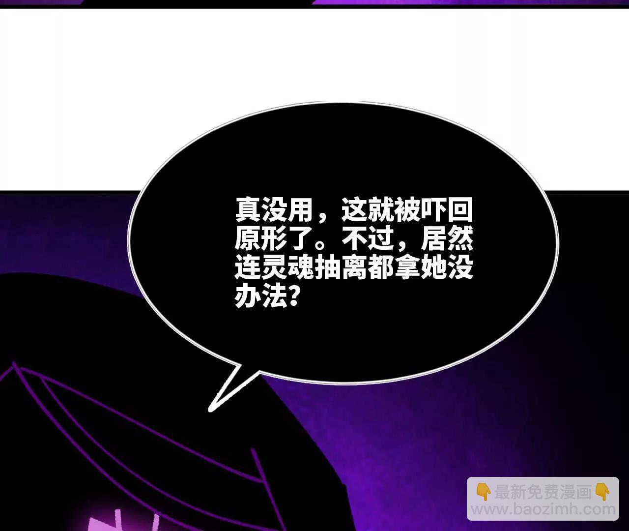 92 Q和K(1/2)-第94话