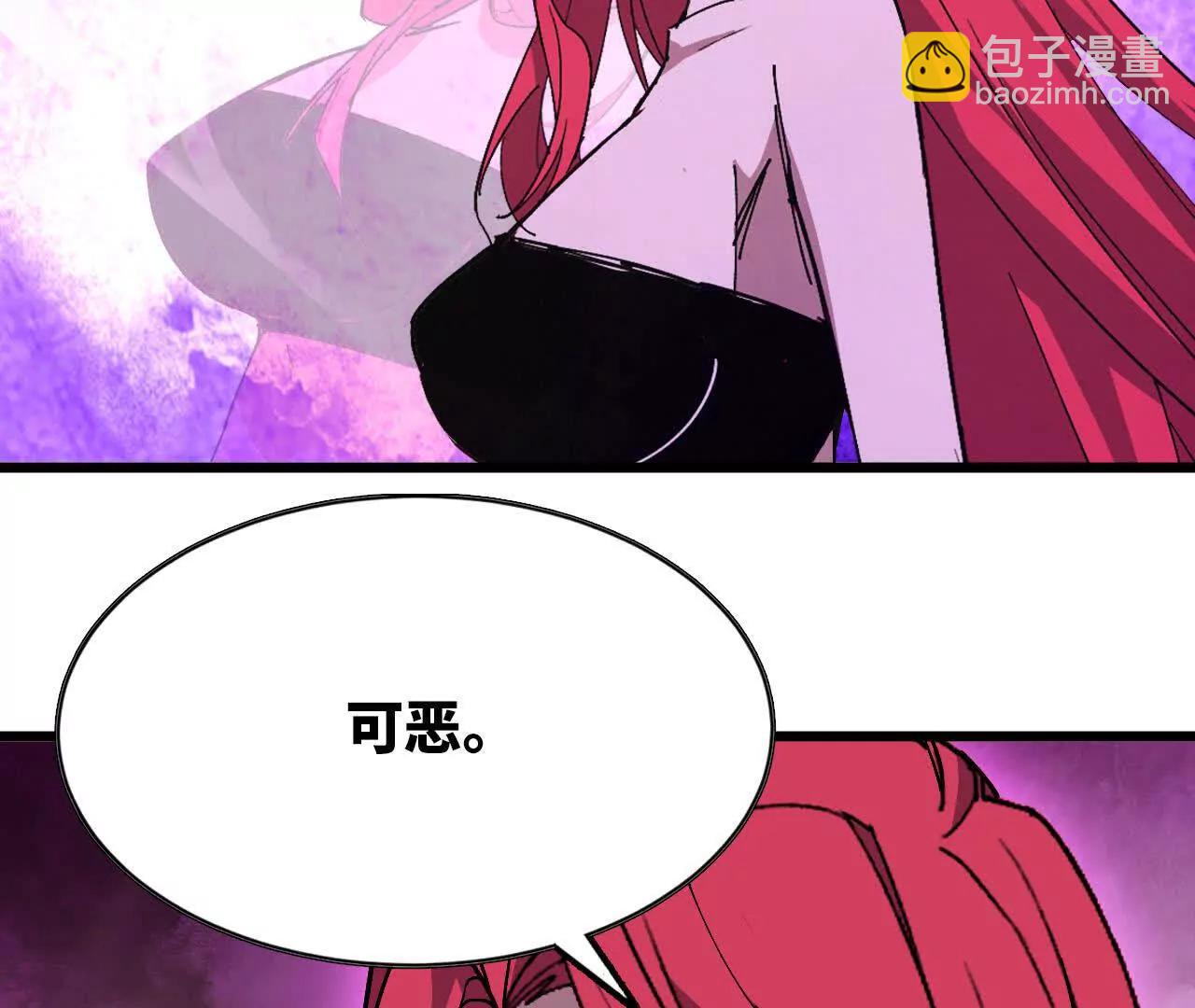 92 Q和K(1/2)-第94话