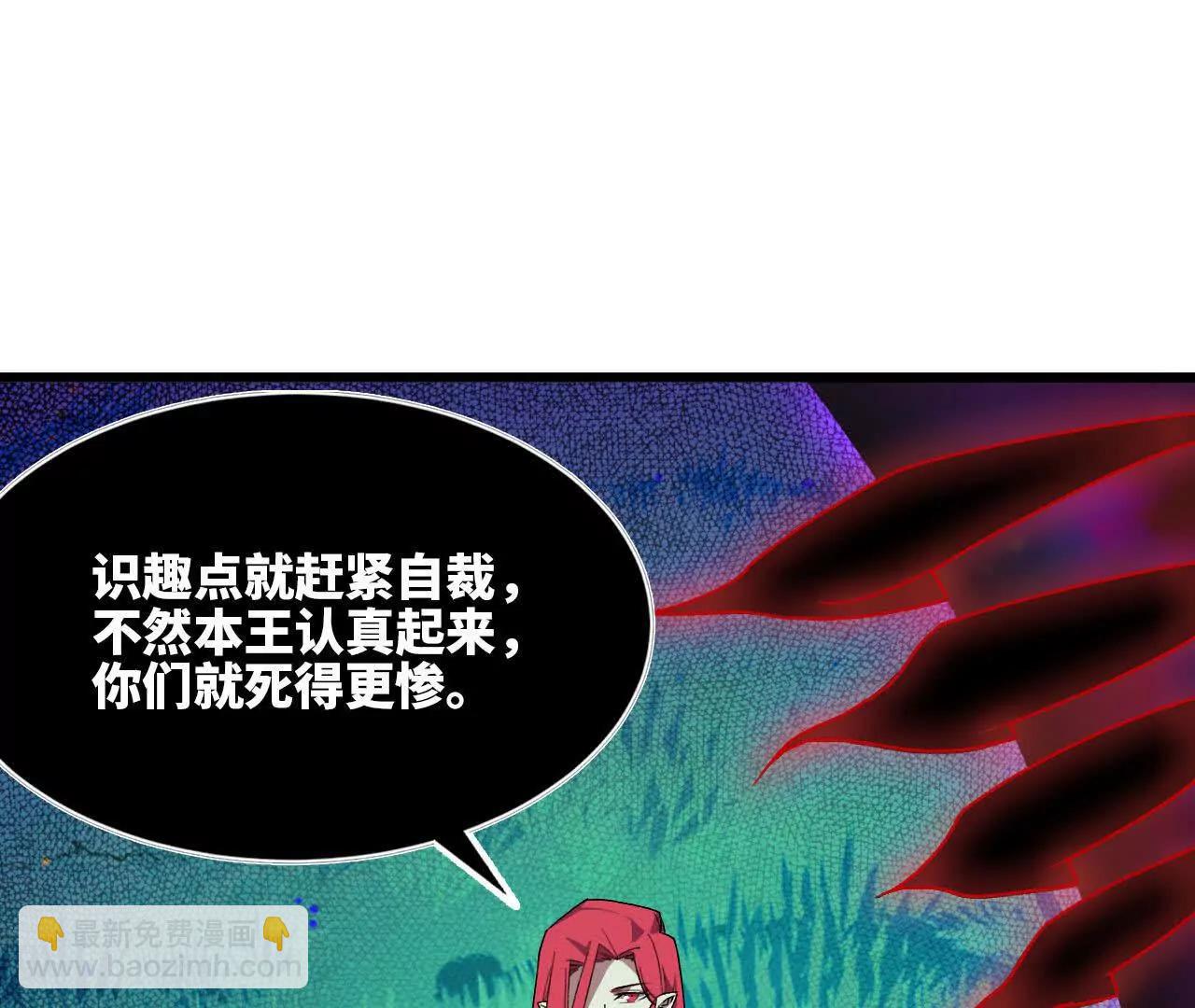 92 Q和K(1/2)-第94话
