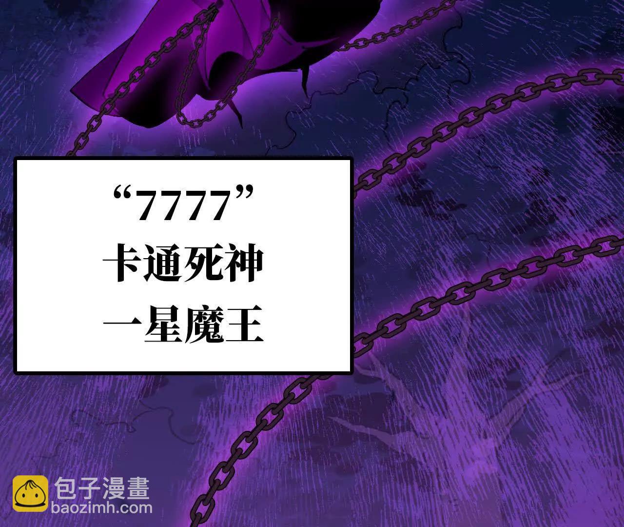 92 Q和K(1/2)-第94话