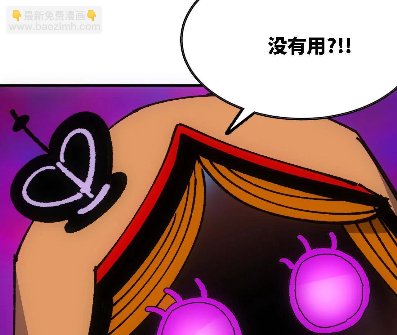94 无限惩罚(1/3)-第96话