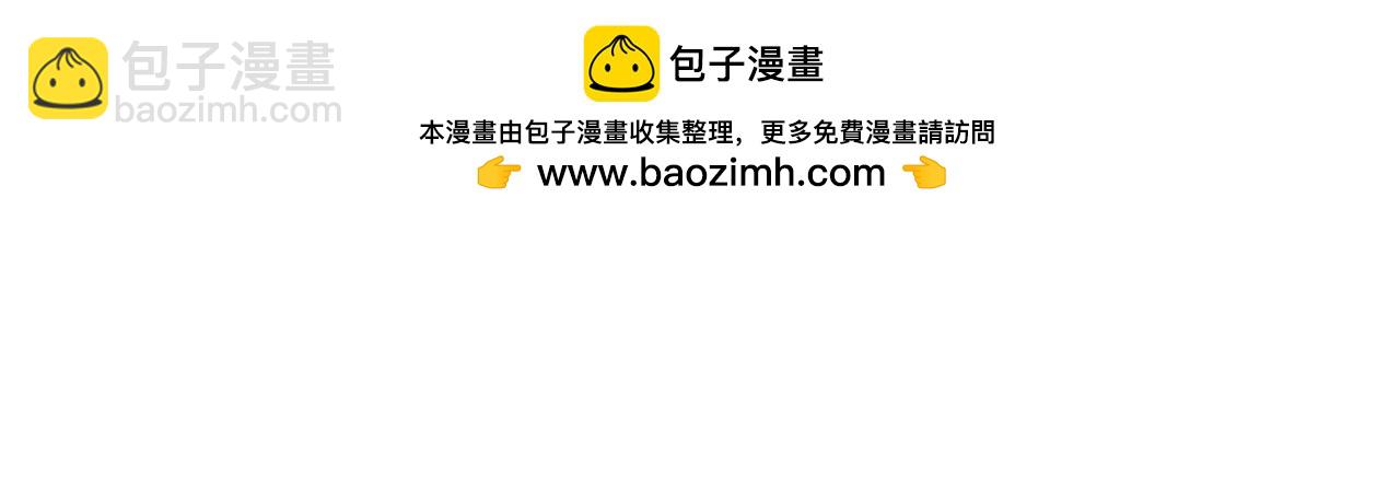 94 无限惩罚(1/3)-第96话