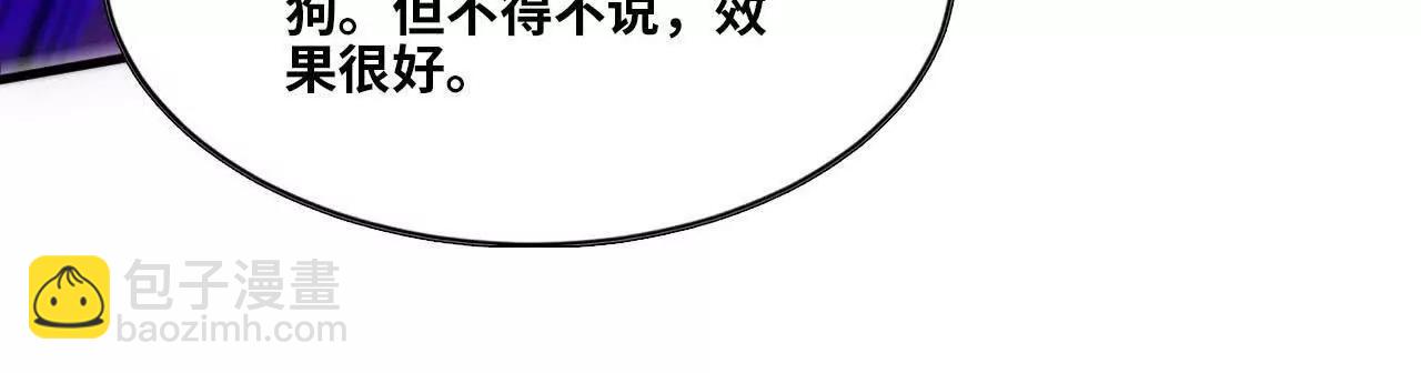 94 无限惩罚(1/3)-第96话