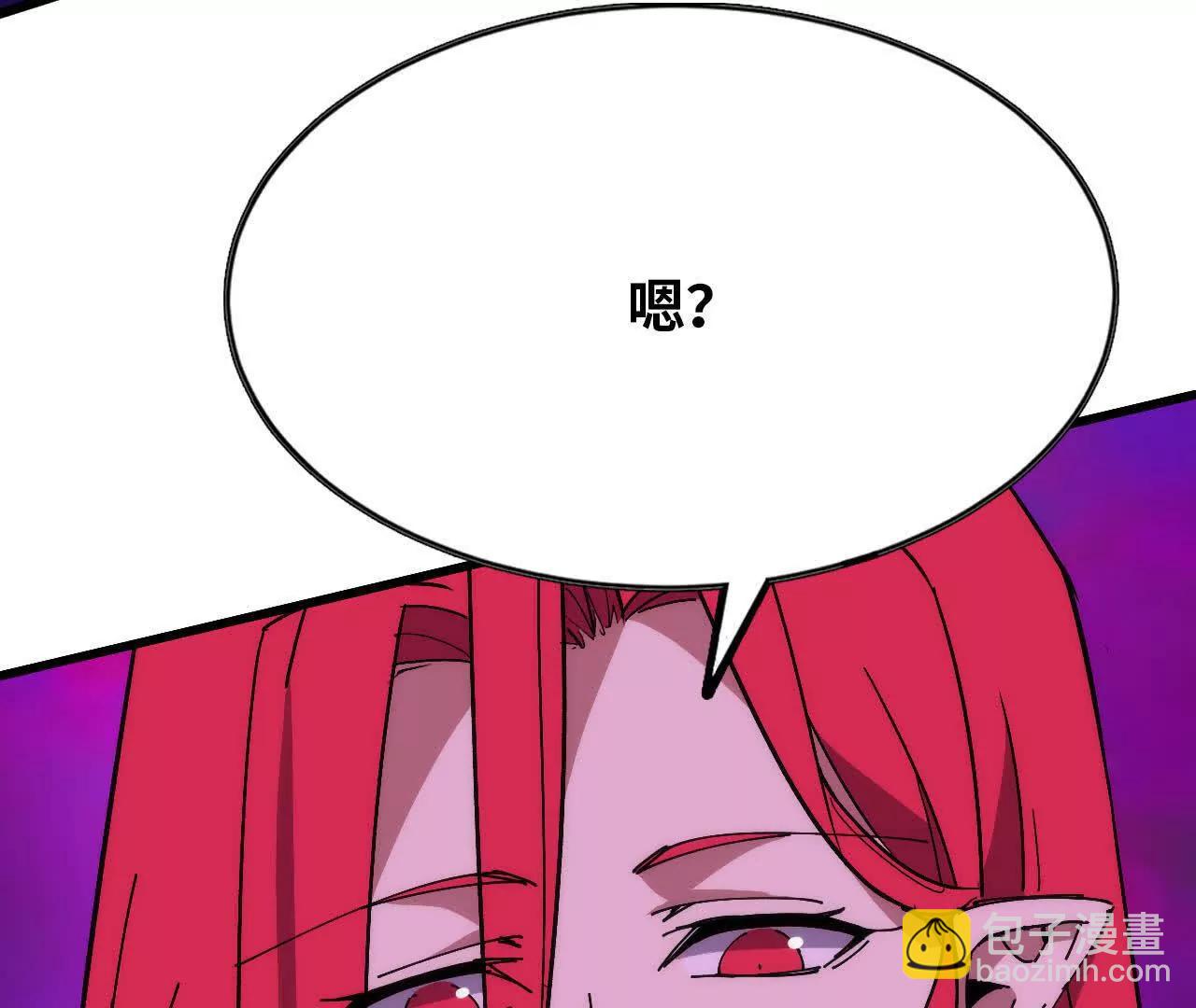 94 无限惩罚(1/3)-第96话