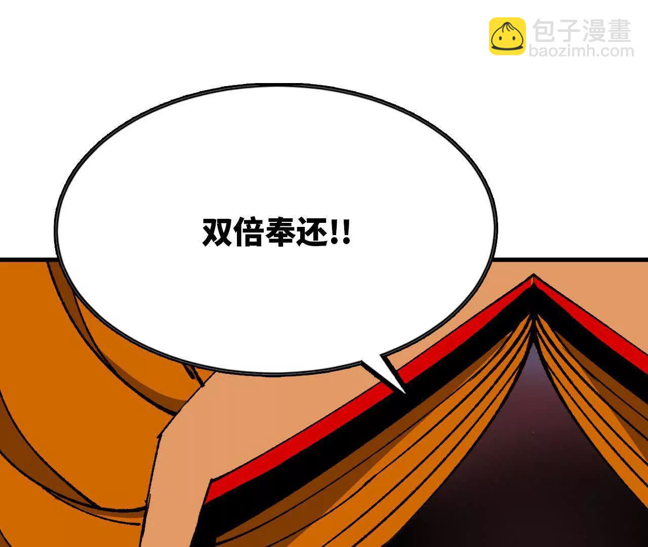 94 无限惩罚(1/3)-第96话