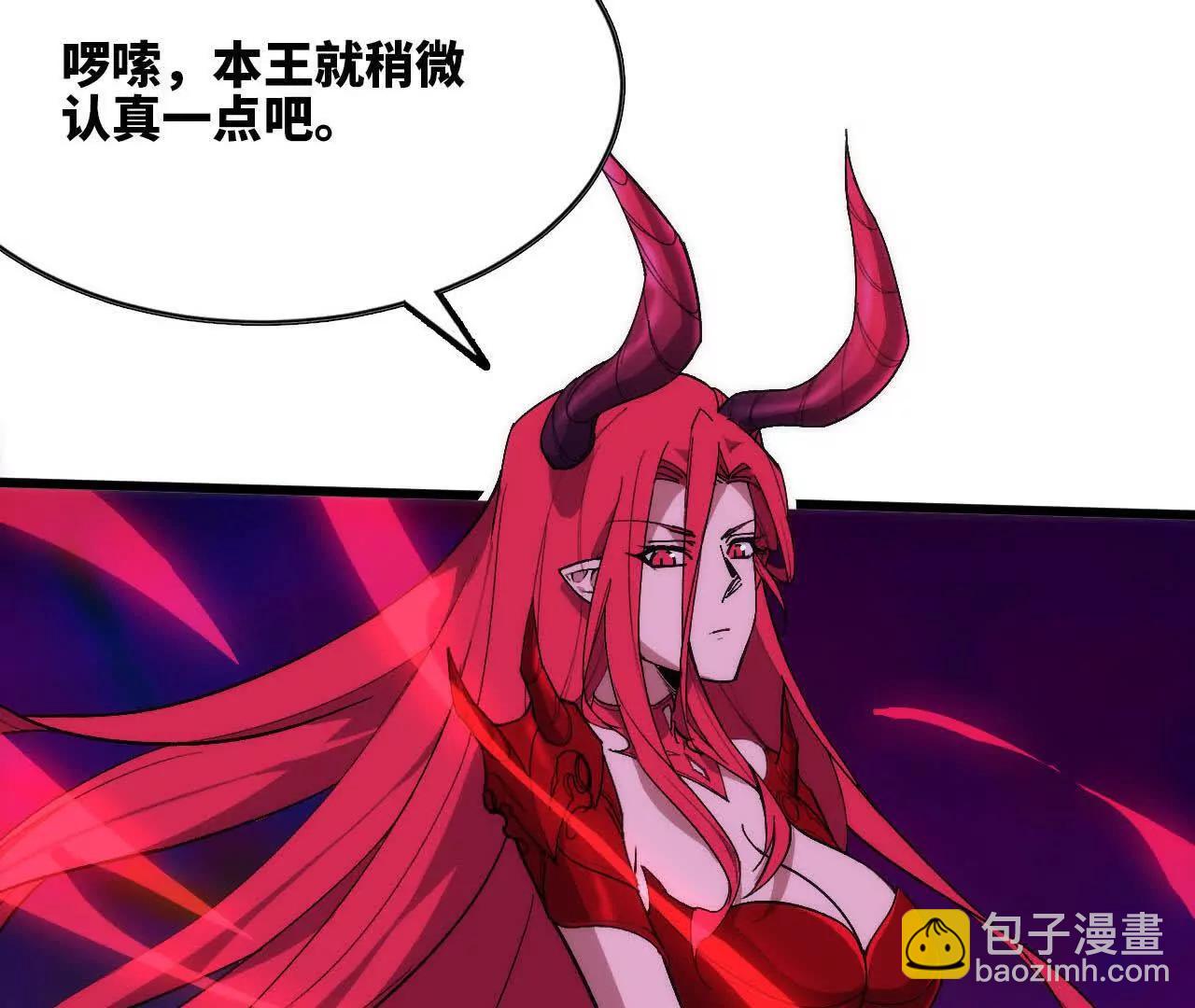 94 无限惩罚(1/3)-第96话