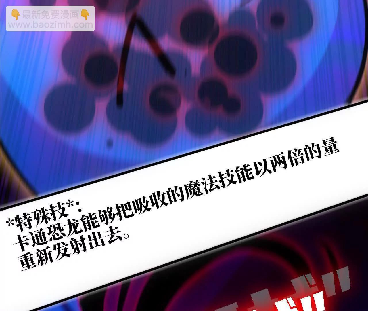 94 无限惩罚(1/3)-第96话