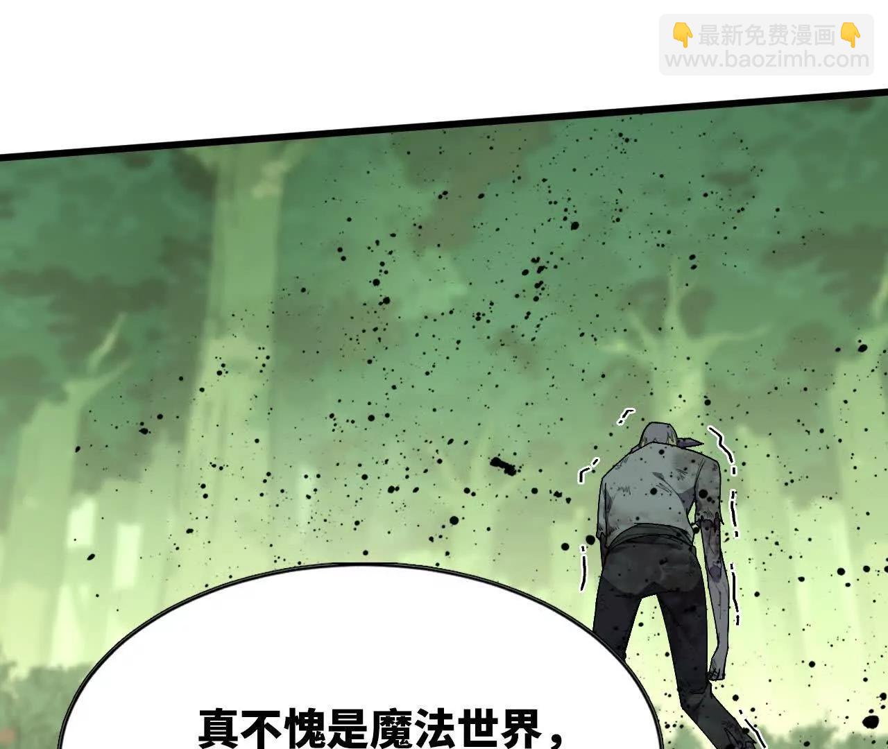 96 大波丧尸(1/2)-第98话