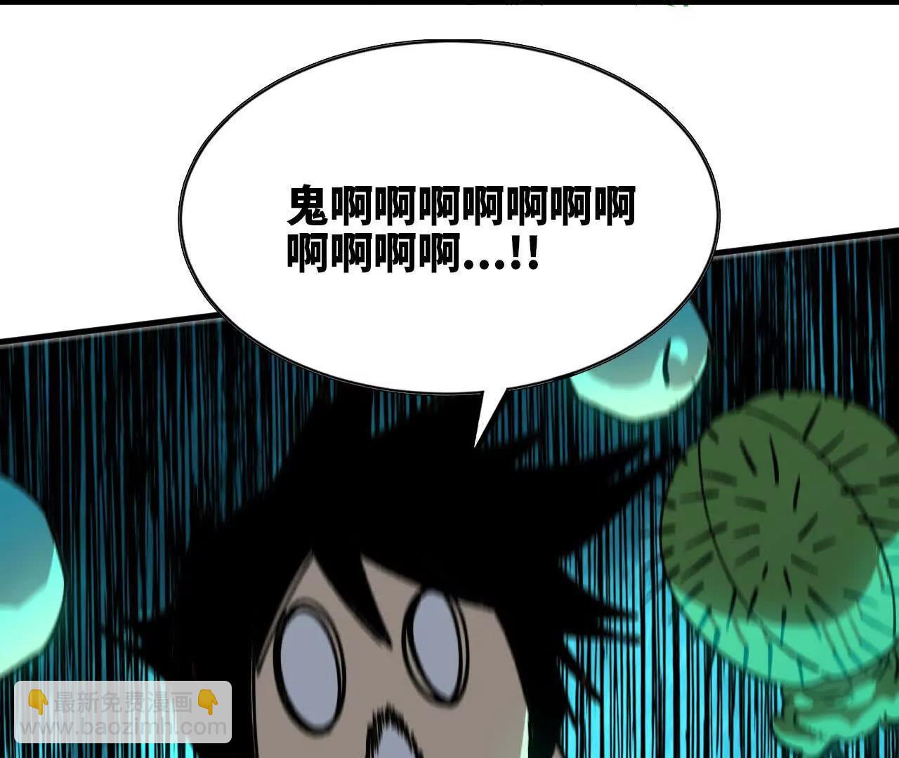 96 大波丧尸(1/2)-第98话