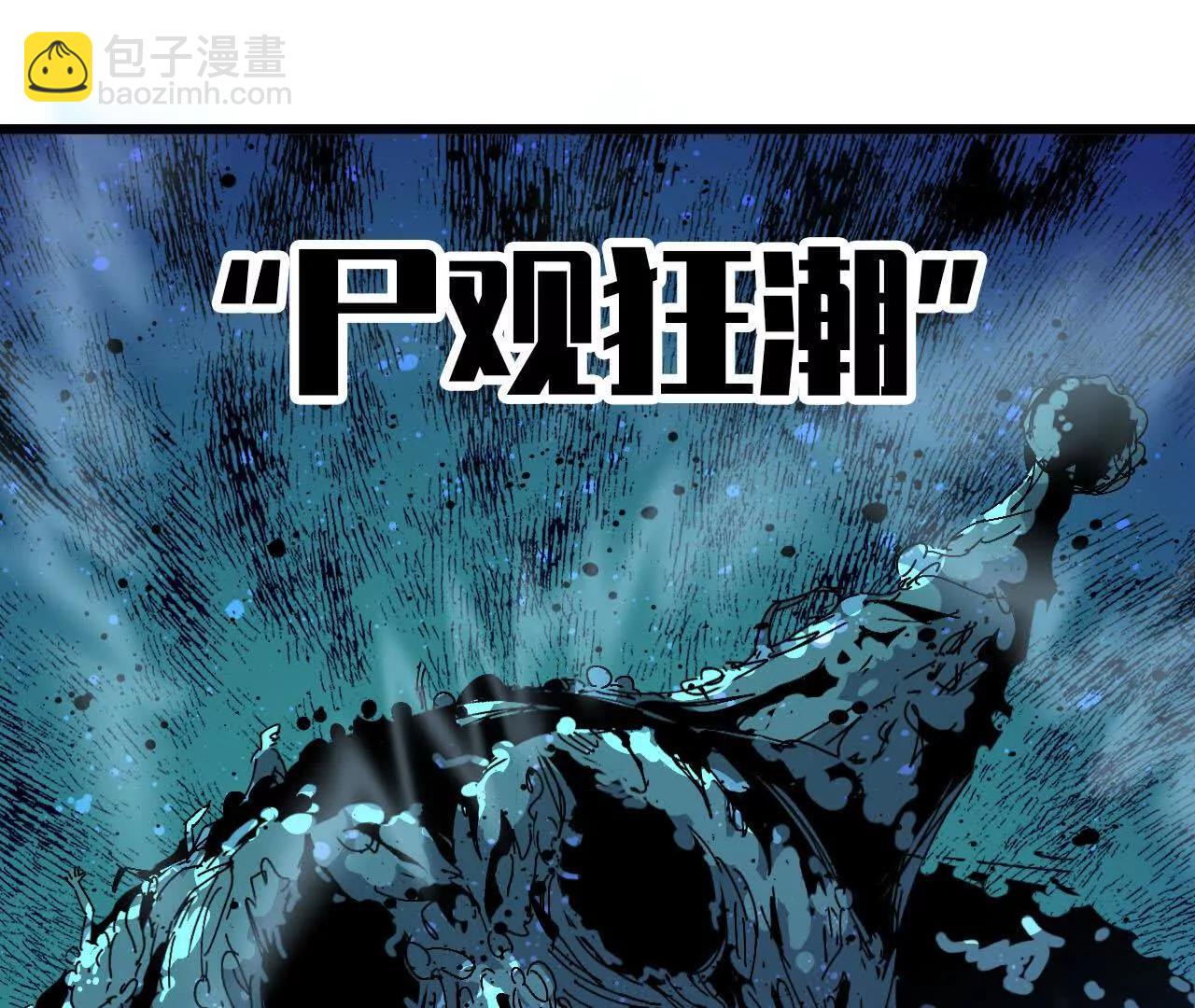98 完美复制(1/3)-第100话