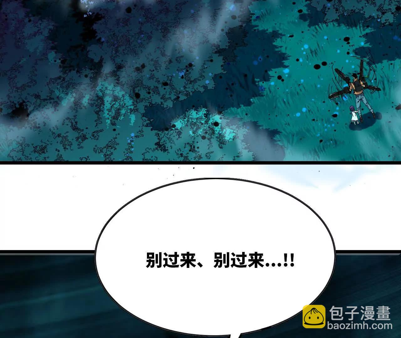 98 完美复制(1/3)-第100话