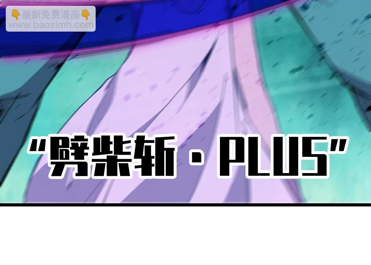 98 完美复制(1/3)-第100话