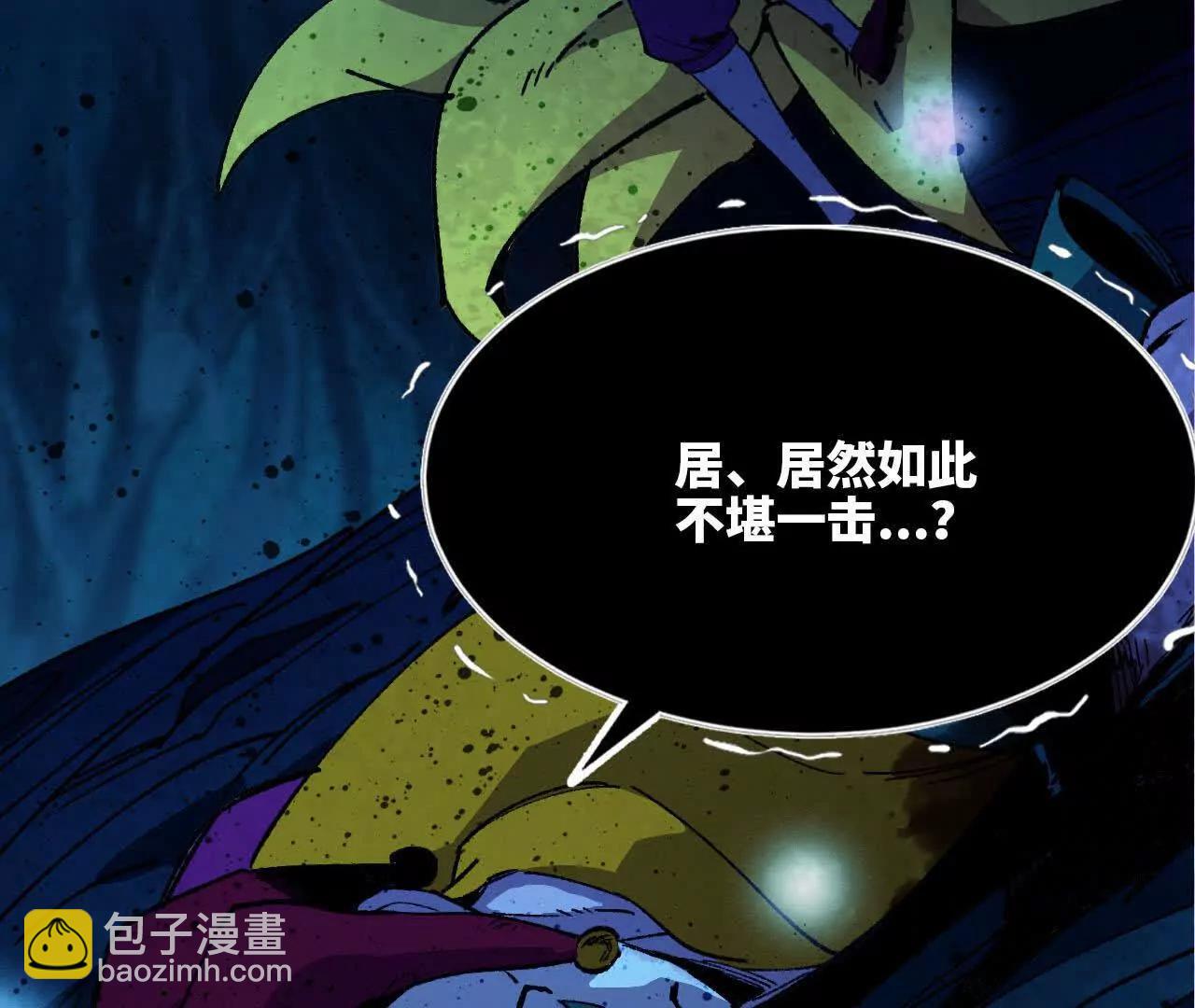 98 完美复制(1/3)-第100话