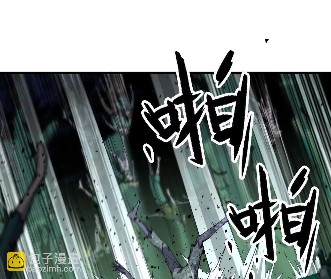 98 完美复制(1/3)-第100话