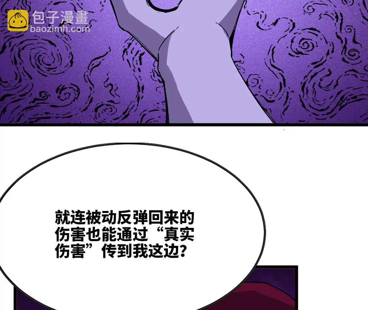 98 完美复制(1/3)-第100话