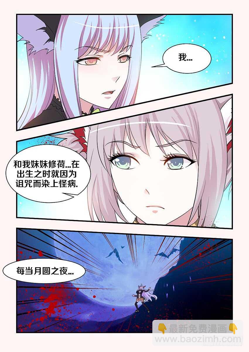 🍜勇者约吗 第152集 嘿嘿嘿！ 第10页