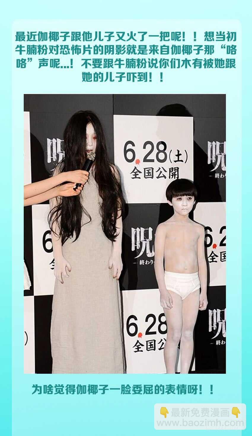 🍜勇者约吗 第160集 喜大普奔 第13页