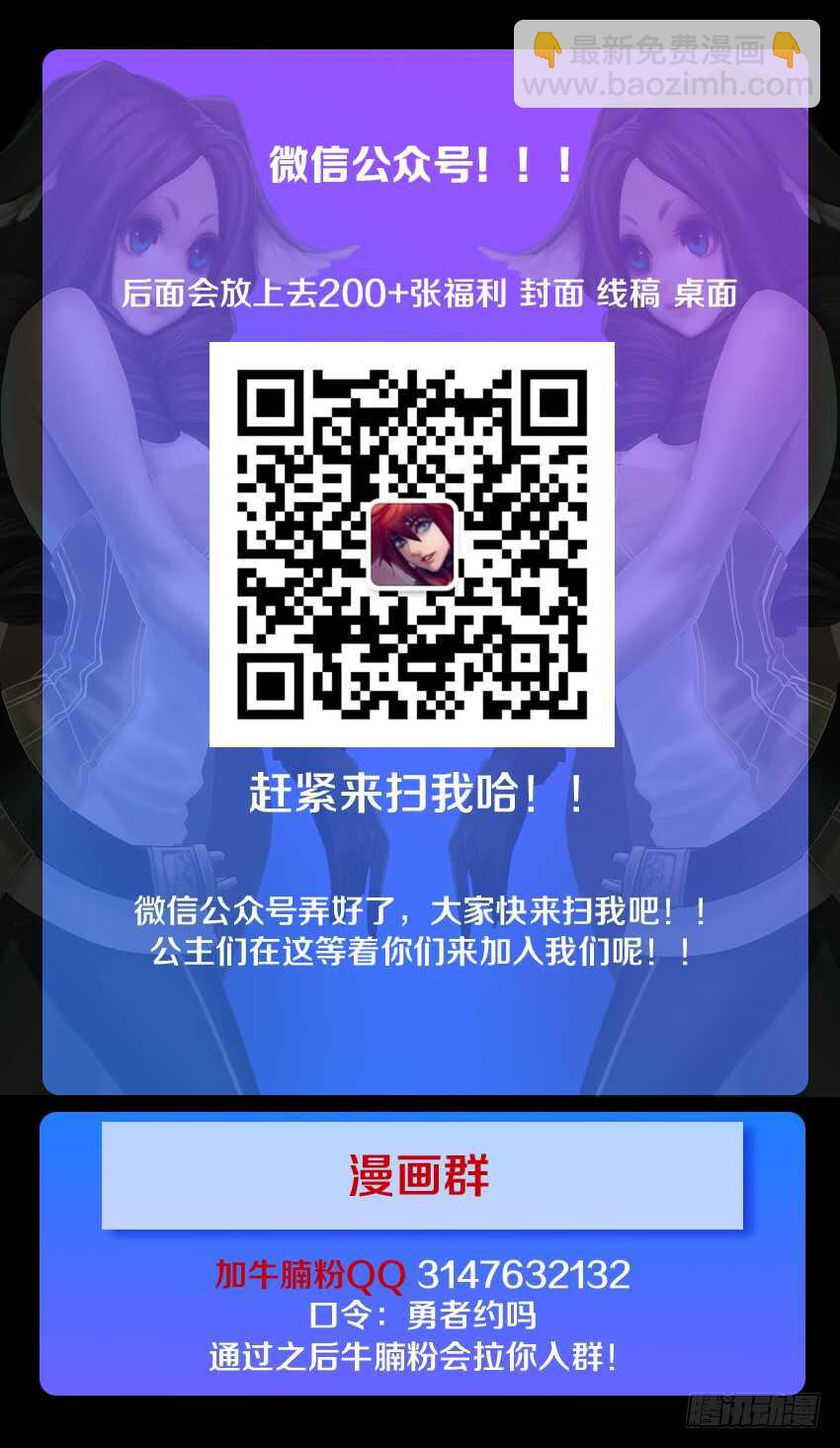 🍜勇者约吗 第188集 拳击训练开始 第14页