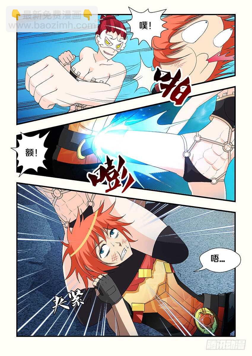 🍜勇者约吗 第188集 拳击训练开始 第4页