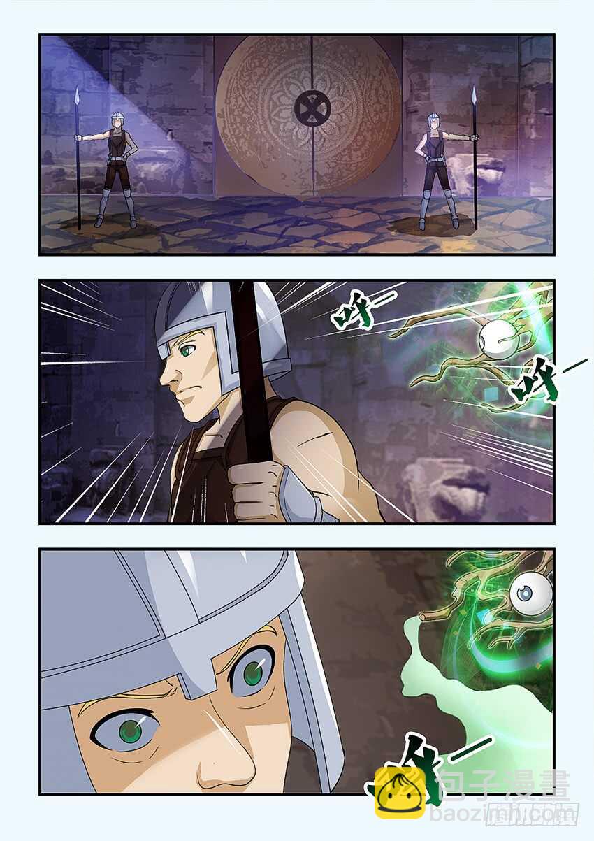 🍜勇者约吗 第202集 魔法指环 第3页