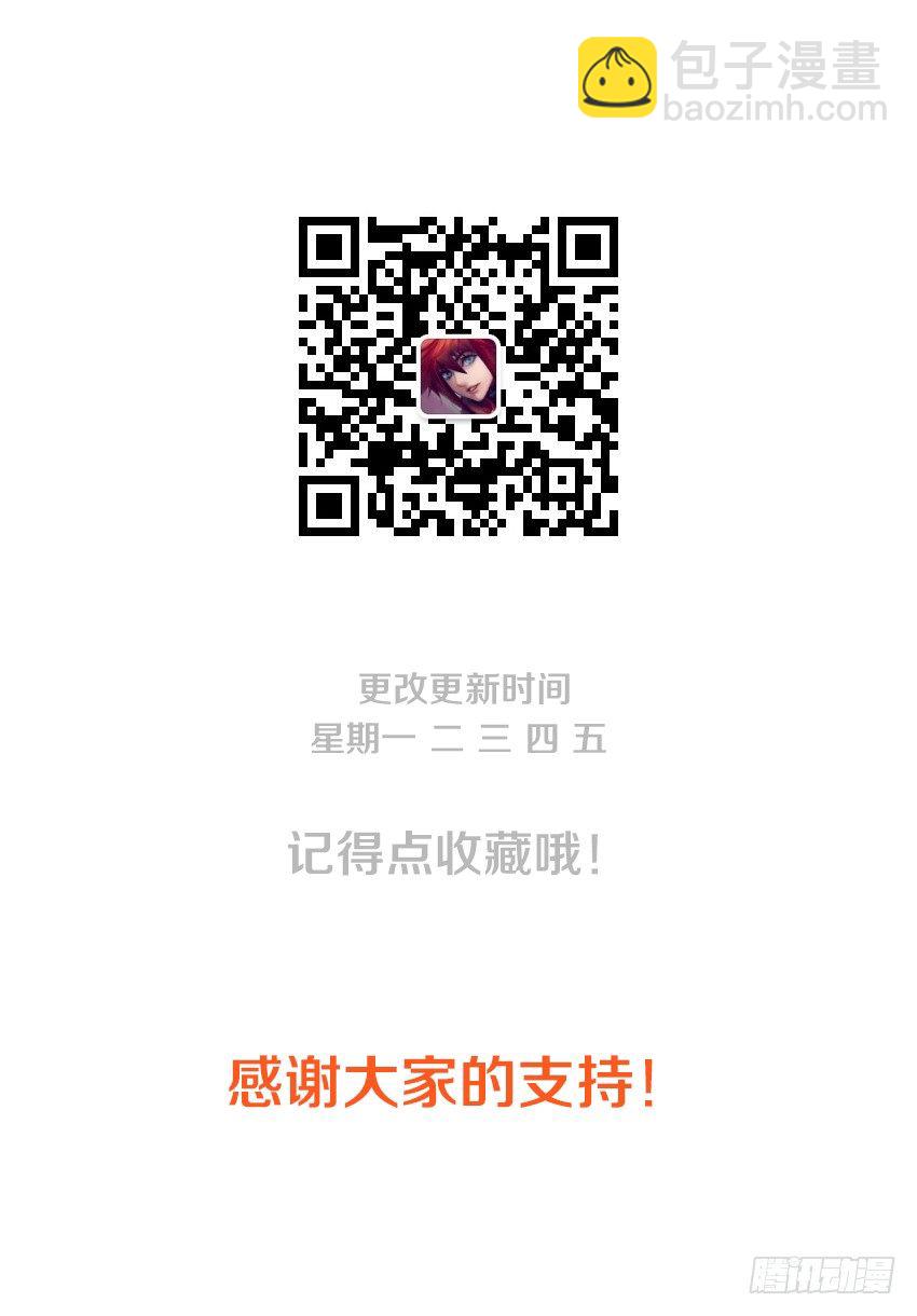 🍜勇者约吗 第22集 孤独 第19页