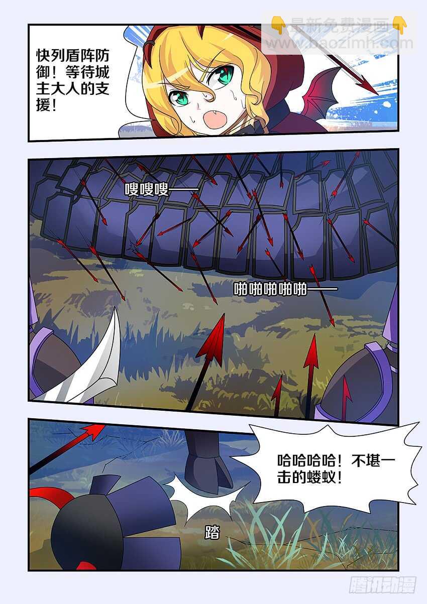 🍜勇者约吗 第226集 逃兵 第9页