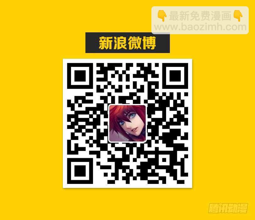 🍜勇者约吗 第296集 触不可及 第13页