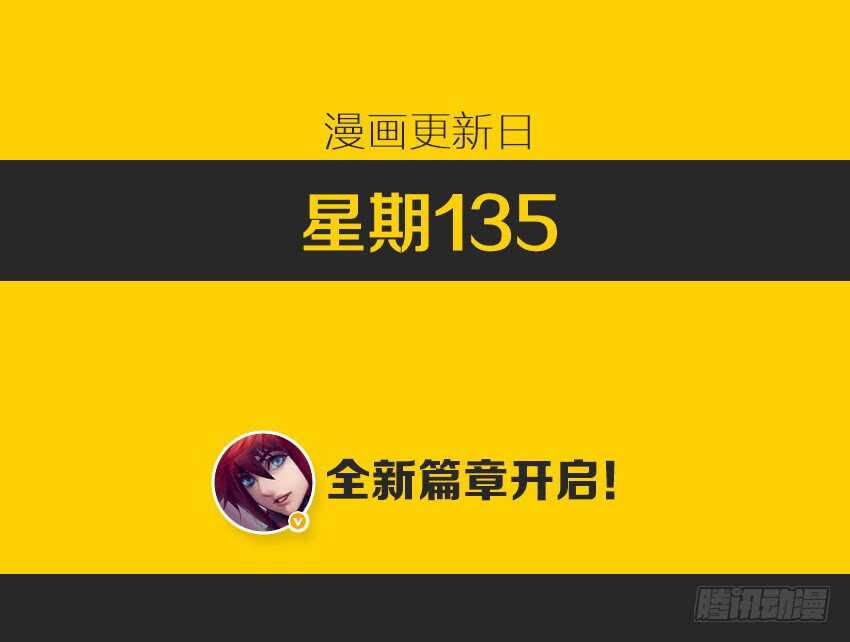 🍜勇者约吗 第304集 更衣室惊魂 第12页