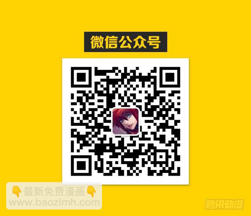🍜勇者约吗 第306集 勇者约吗 第14页