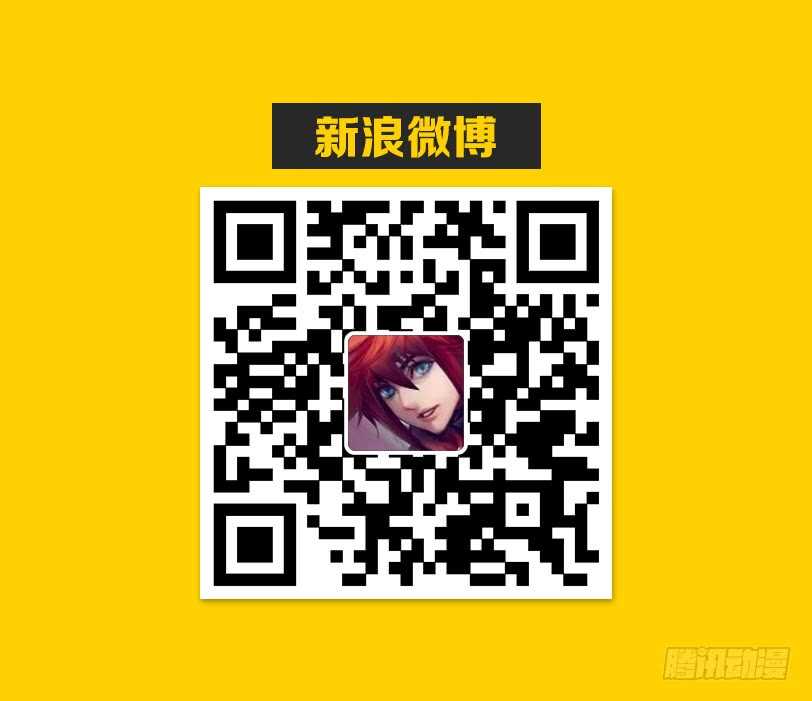 🍜勇者约吗 第308集 再现安妮 第12页