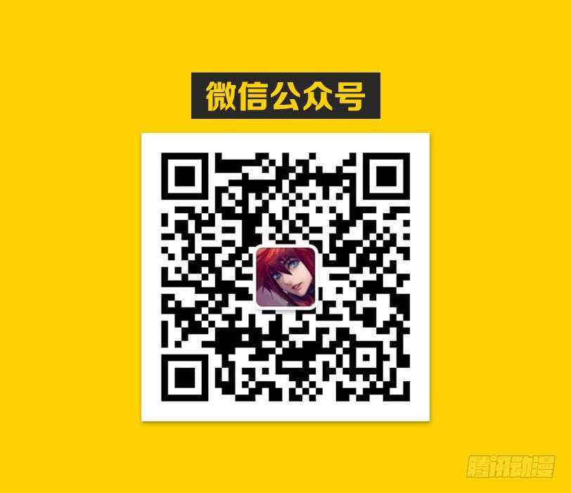 🍜勇者约吗 第308集 再现安妮 第13页