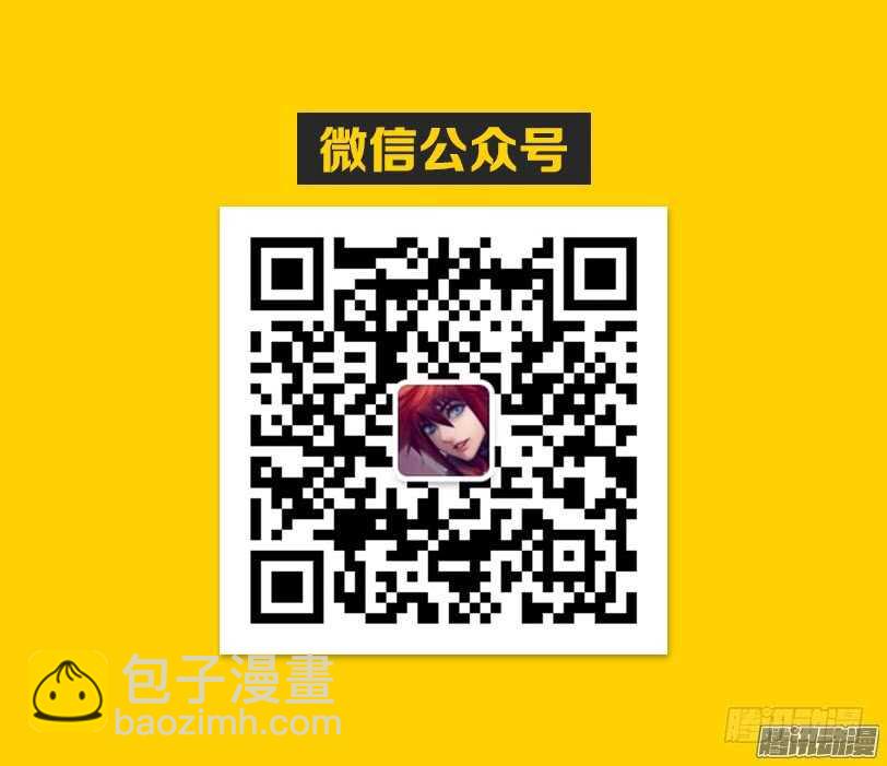 🍜勇者约吗 第310集 工口萝莉 第13页