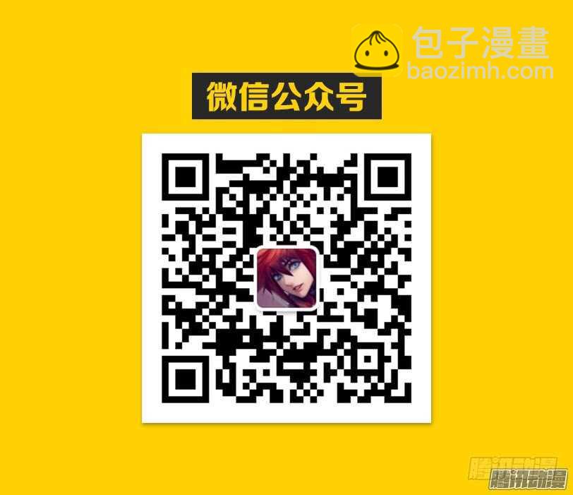 🍜勇者约吗 第314集 你的胸好大 第12页