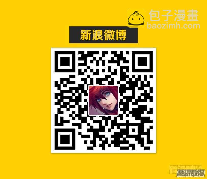 🍜勇者约吗 第316集 大宝剑 第13页