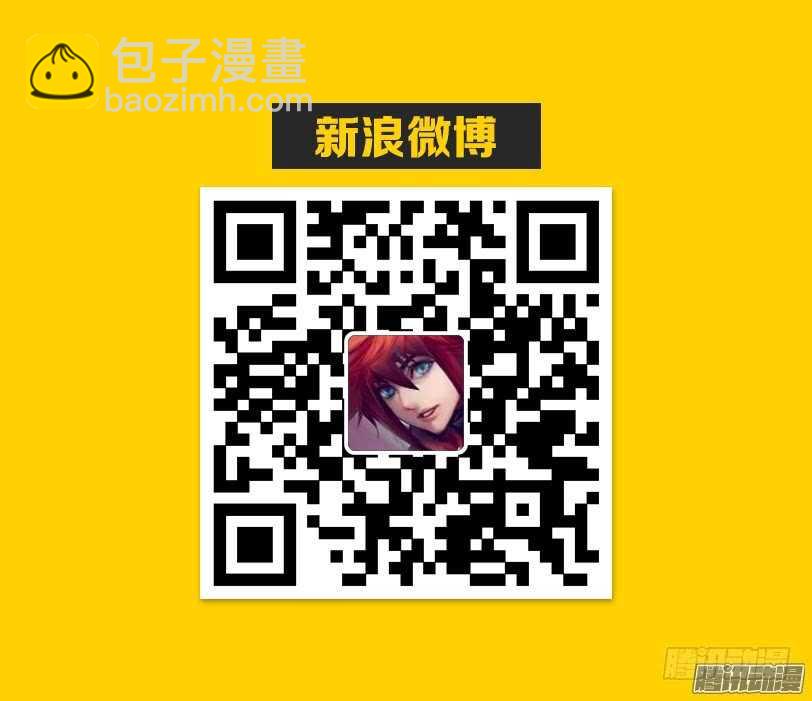 🍜勇者约吗 第318集 漂亮女孩 第13页