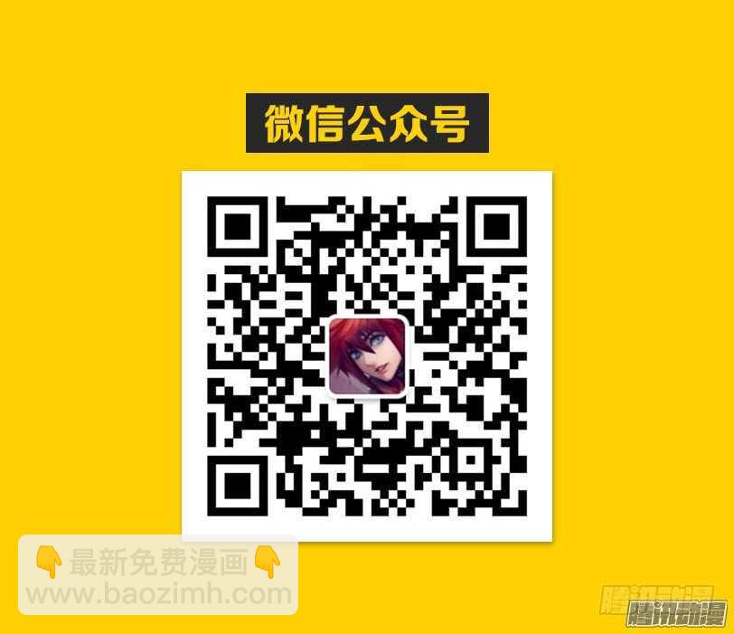🍜勇者约吗 第322集 遗忘之塔 第12页