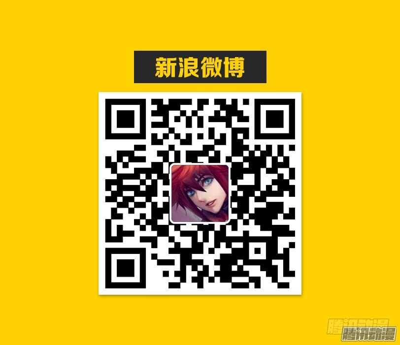 🍜勇者约吗 第322集 遗忘之塔 第13页