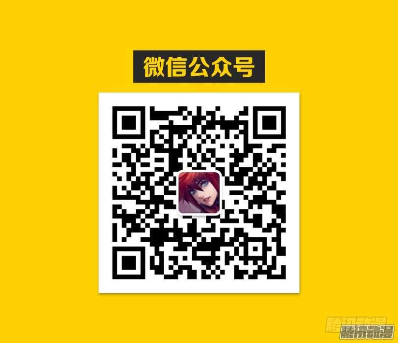 🍜勇者约吗 第324集 超凡大师 第12页