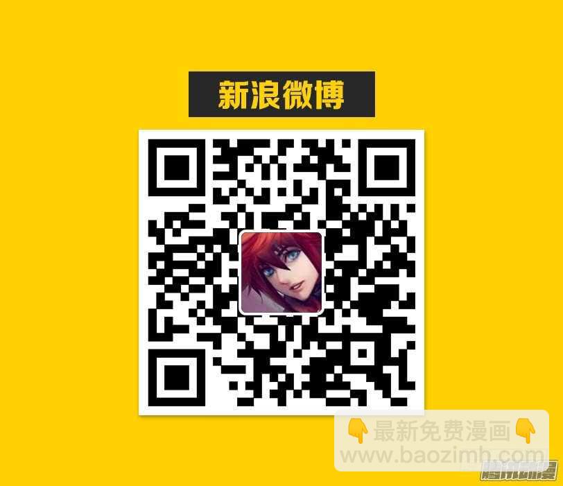 🍜勇者约吗 第324集 超凡大师 第13页