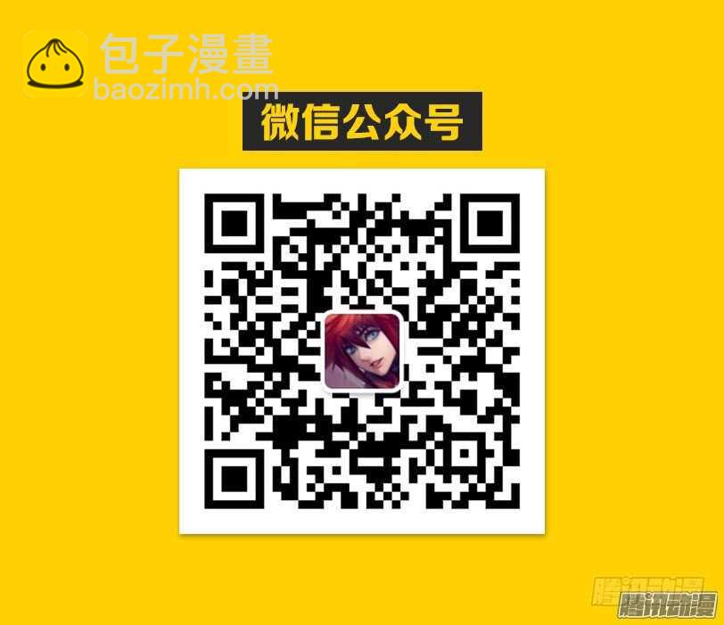 🍜勇者约吗 第326集 老娘忍你很久了 第12页