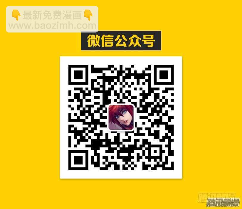 🍜勇者约吗 第330集 欧巴肛弄死他 第12页