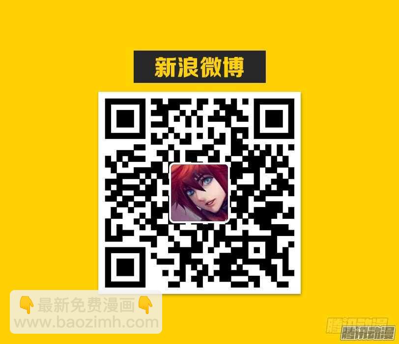 🍜勇者约吗 第330集 欧巴肛弄死他 第13页
