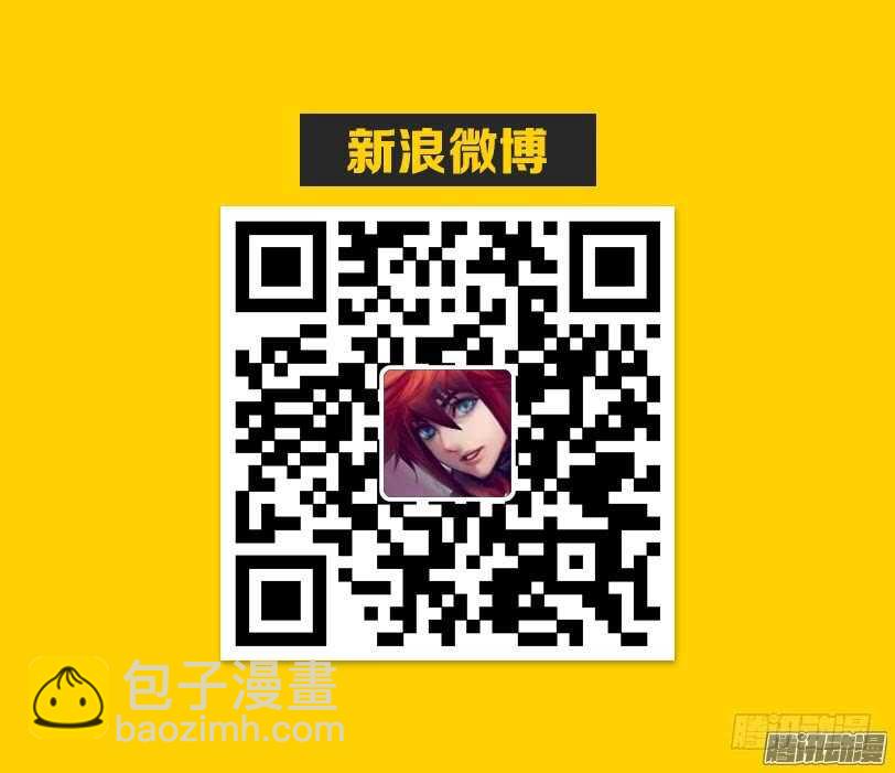 🍜勇者约吗 第334集 当然是原谅她啦 第13页